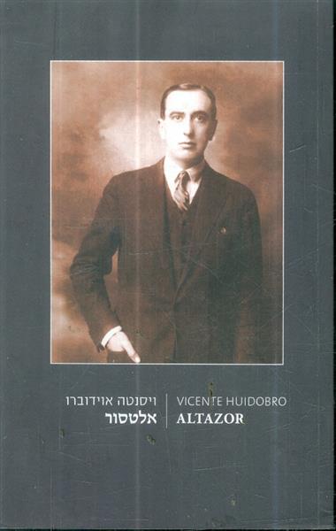 אלטסור