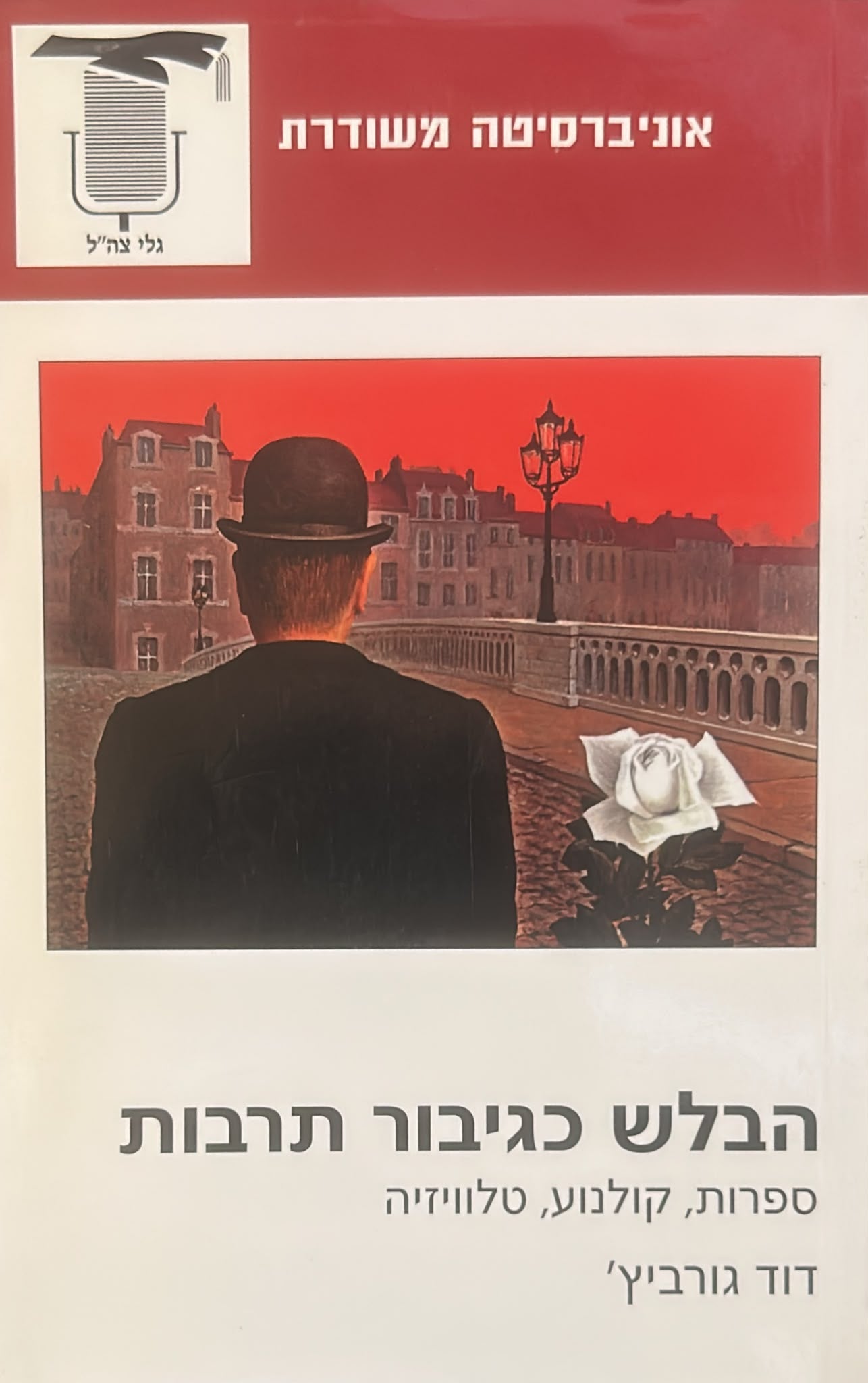הבלש כגיבור תרבות