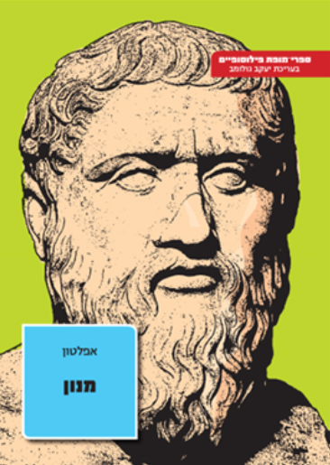 מינון