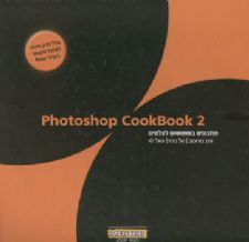 Photoshop cookbook 2