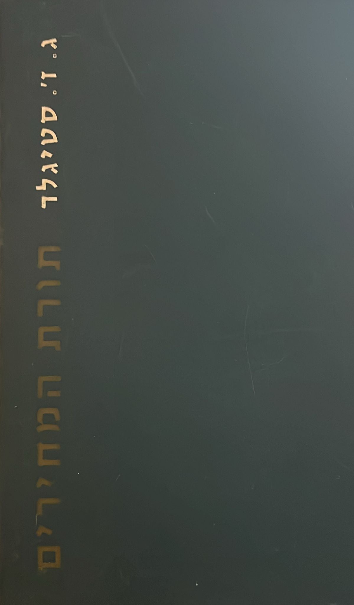 תורת המחירים