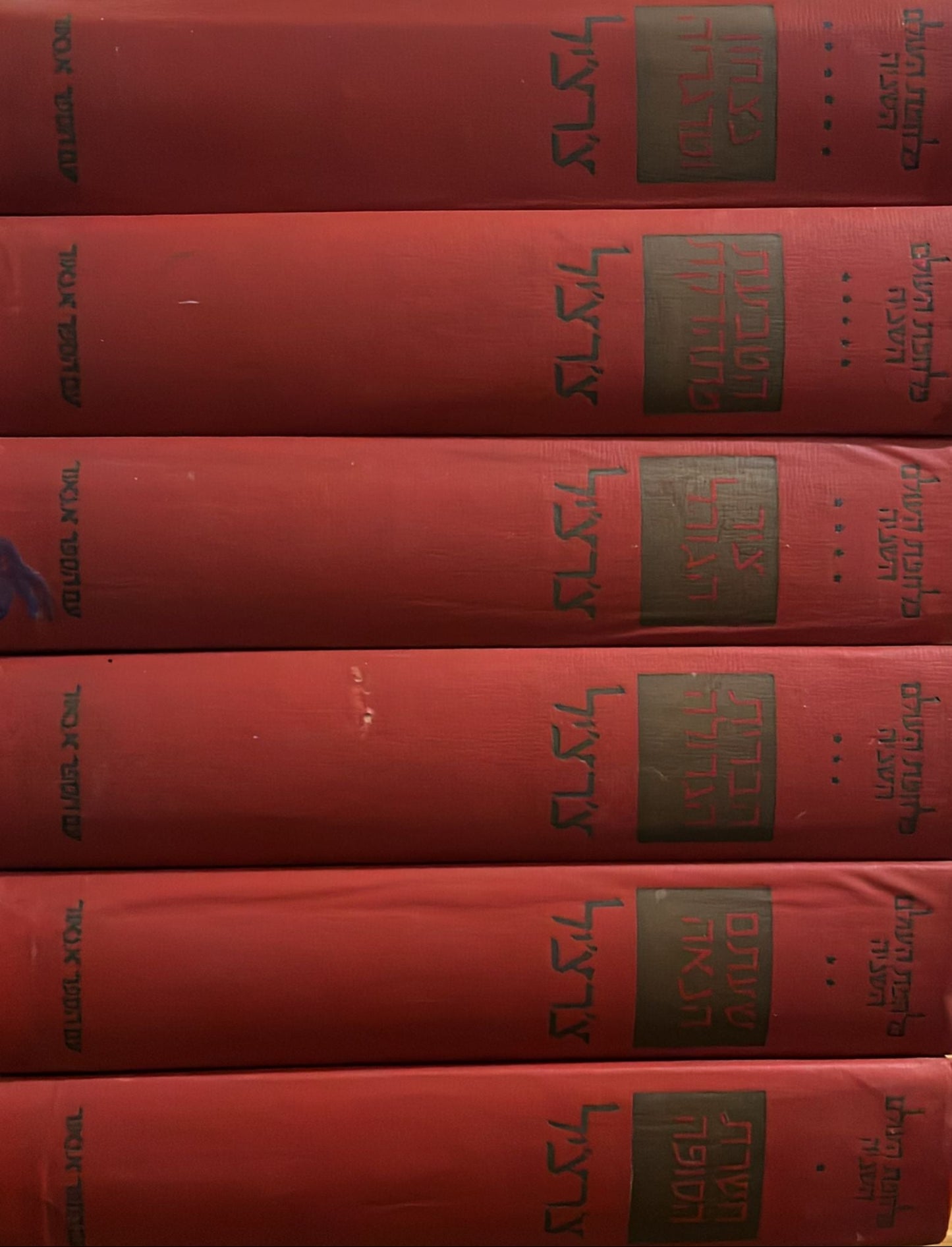 מלחמת העולם השניה סט 6 כרכים