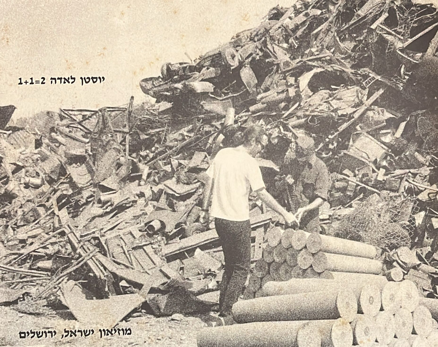 יוסטן לאדה : 1 + 1 = 2