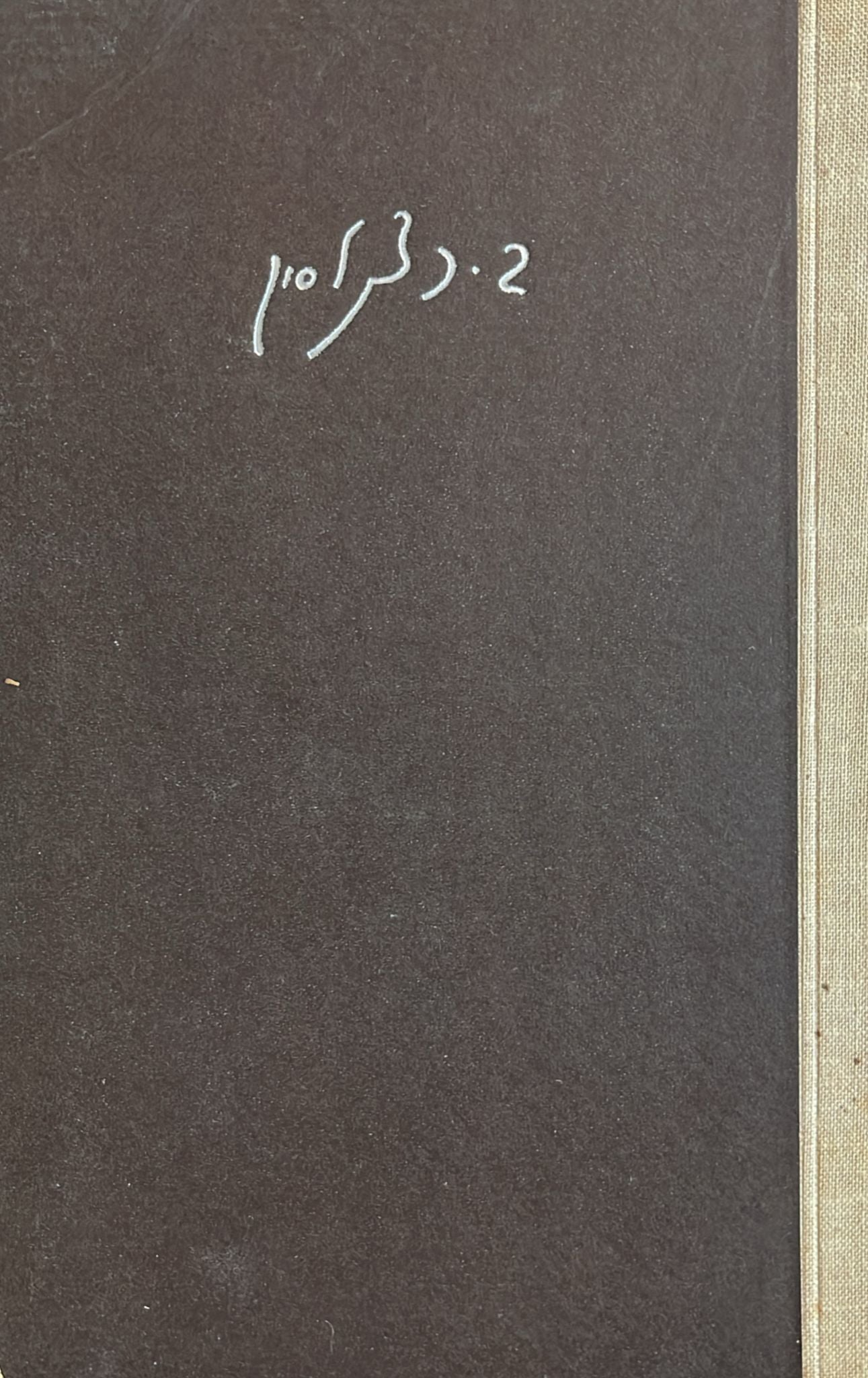 כתבי ב. כצנלסון - 12 כרכים