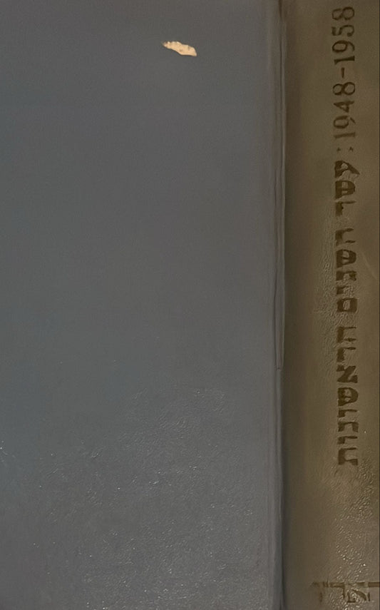 1948 - 1958 : עשר השנים הראשונות - יומן מאורעות ישראל