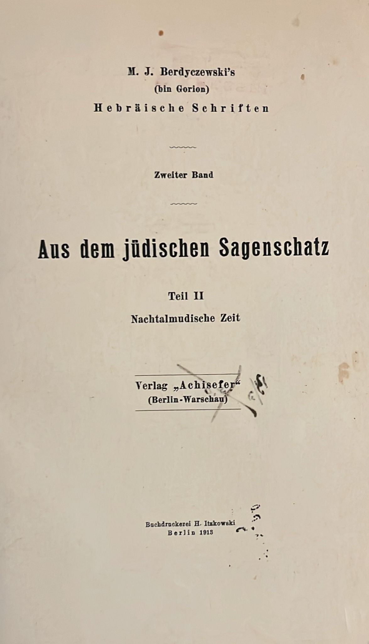 כל כתבי מיכה יוסף ברדיצ'בסקי : כרך שני - מאוצר האגדה