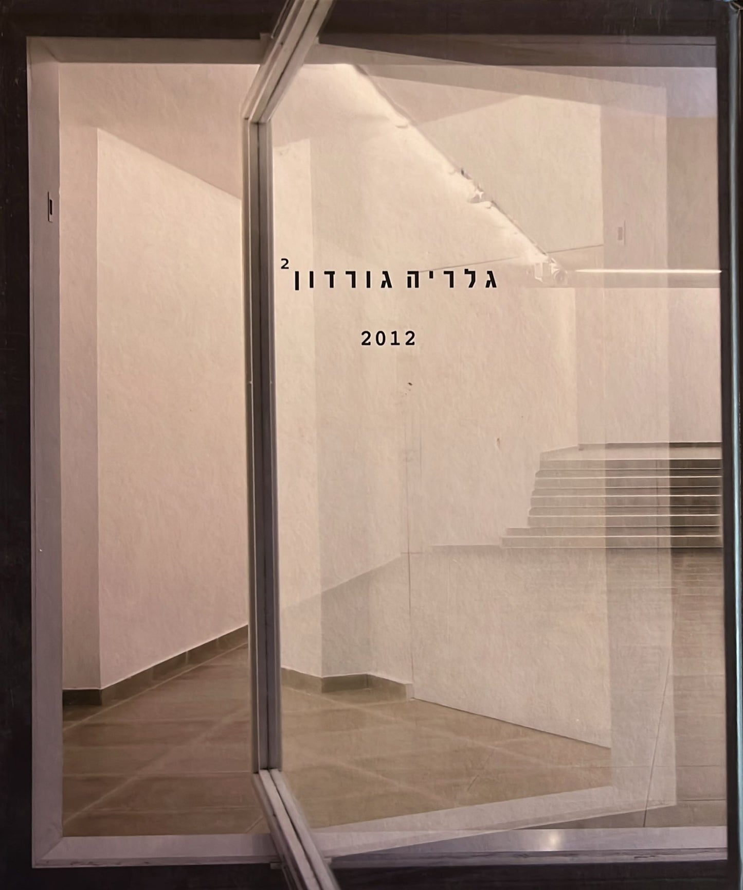 גלריה גורדון 2 : 2012