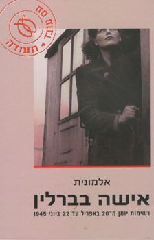 אישה בברלין