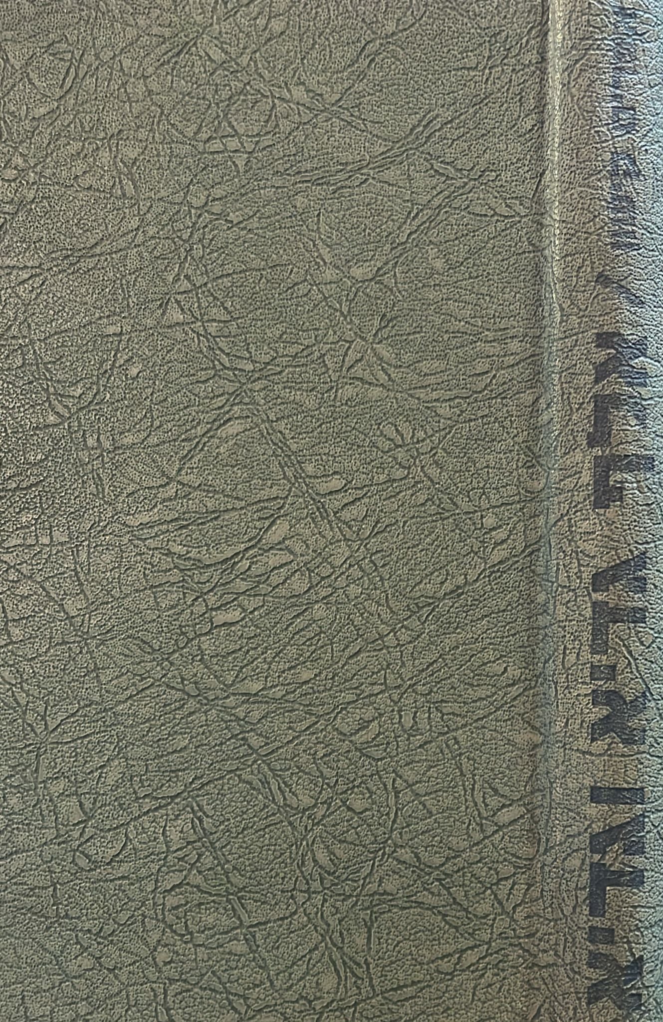 אלף גדיא וגדיא