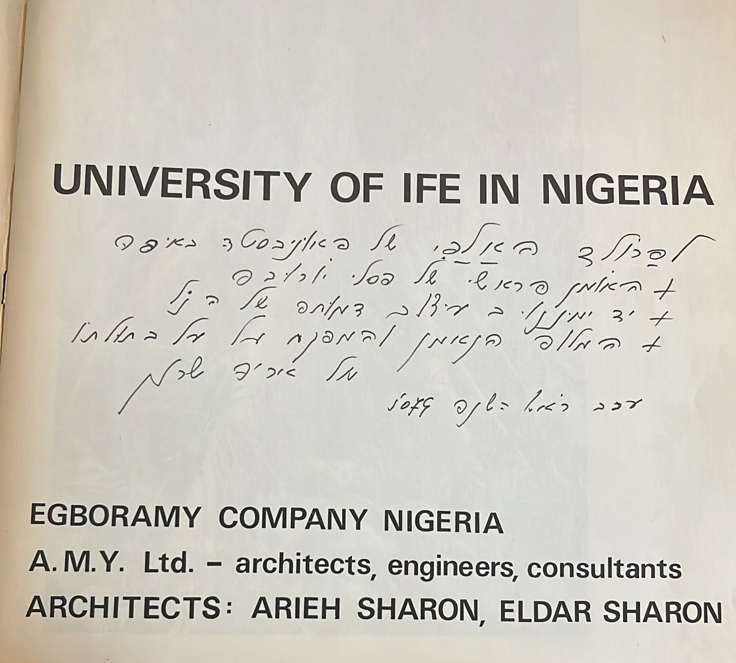 Arieh Sharon : University of Ife, Nigeria (1976) – Signed and Inscribed