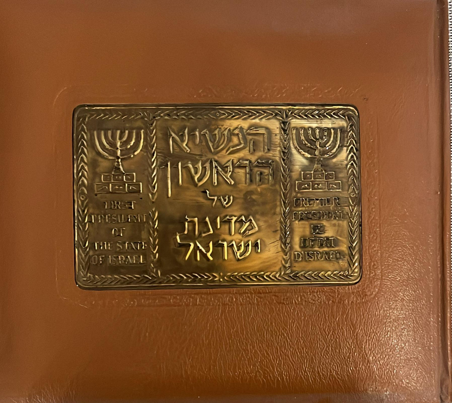 האנציקלופדיה של ישראל בתמונות : סדרת אלבומים בעריכת י קלינוב - סט בשמונה כרכים