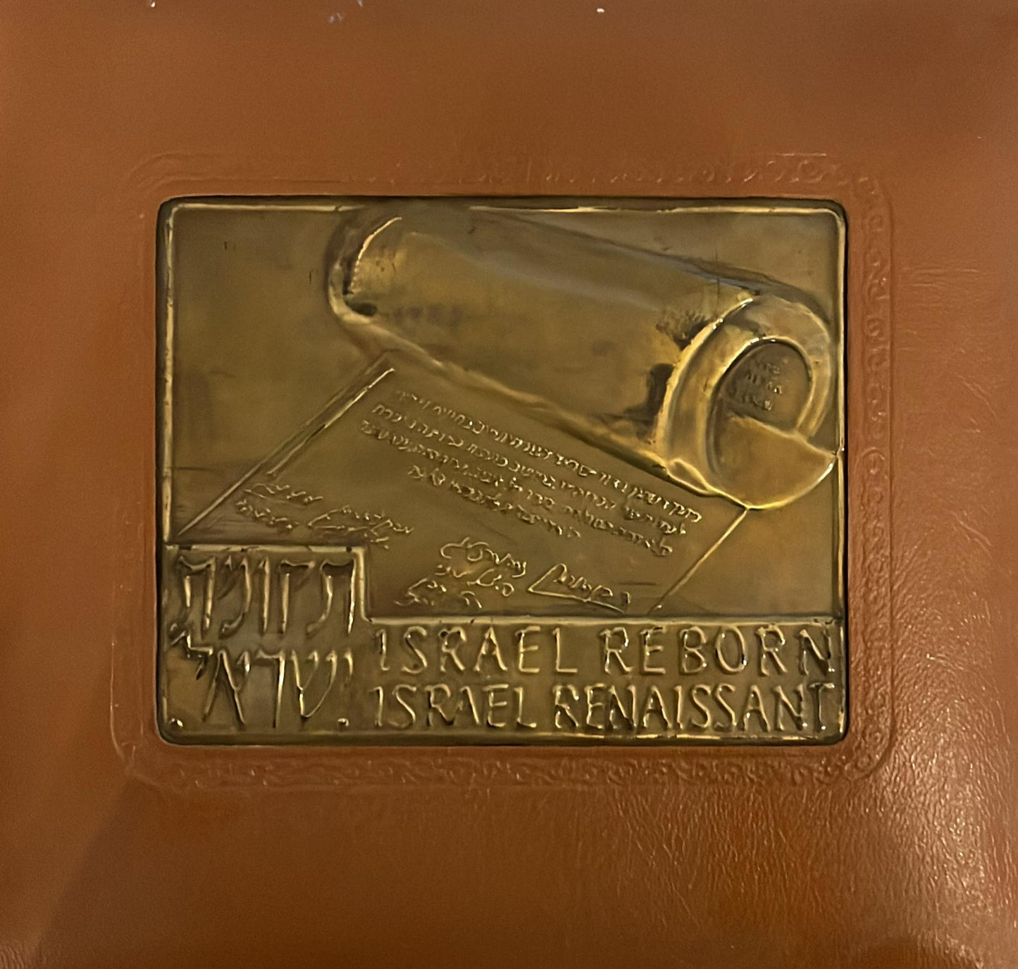 האנציקלופדיה של ישראל בתמונות : סדרת אלבומים בעריכת י קלינוב - סט בשמונה כרכים