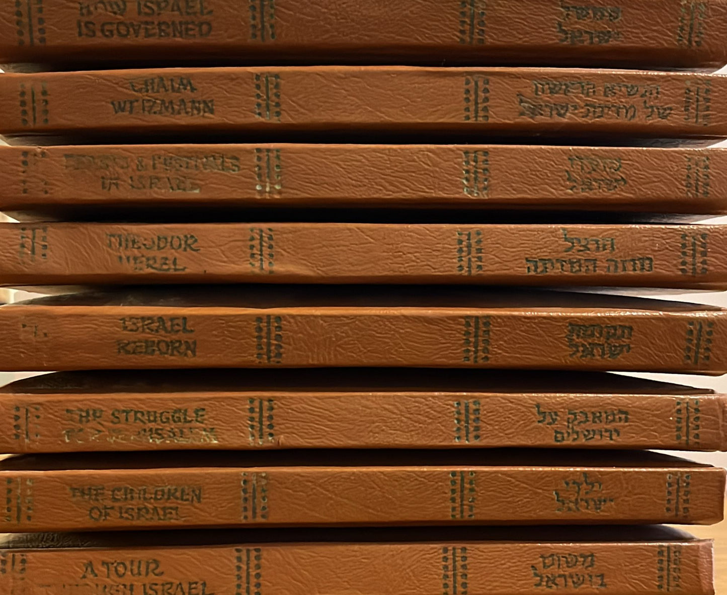 האנציקלופדיה של ישראל בתמונות : סדרת אלבומים בעריכת י קלינוב - סט בשמונה כרכים