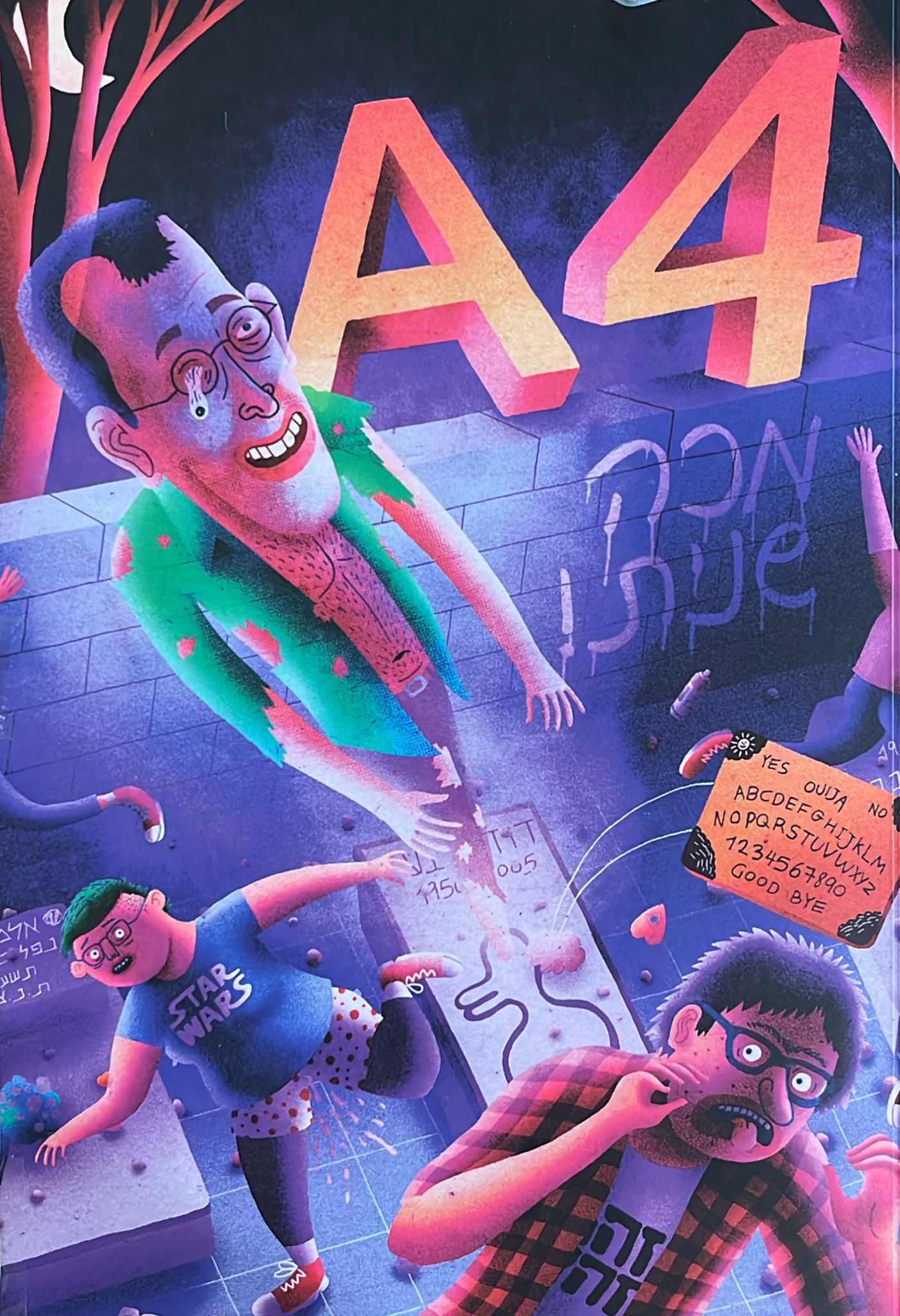 חבורת A4 מכה שנית