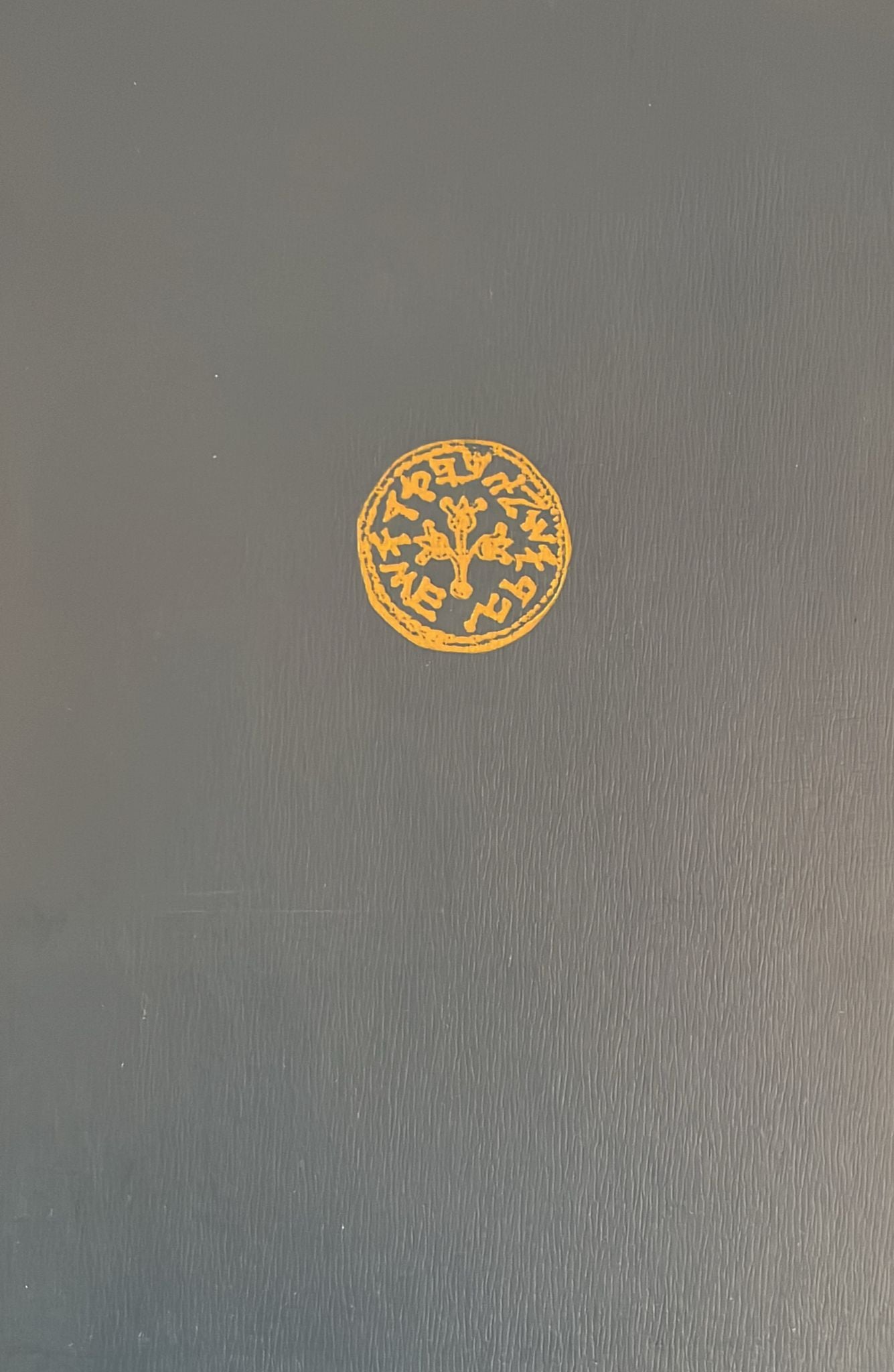 הספרים החיצונים - בשני כרכים