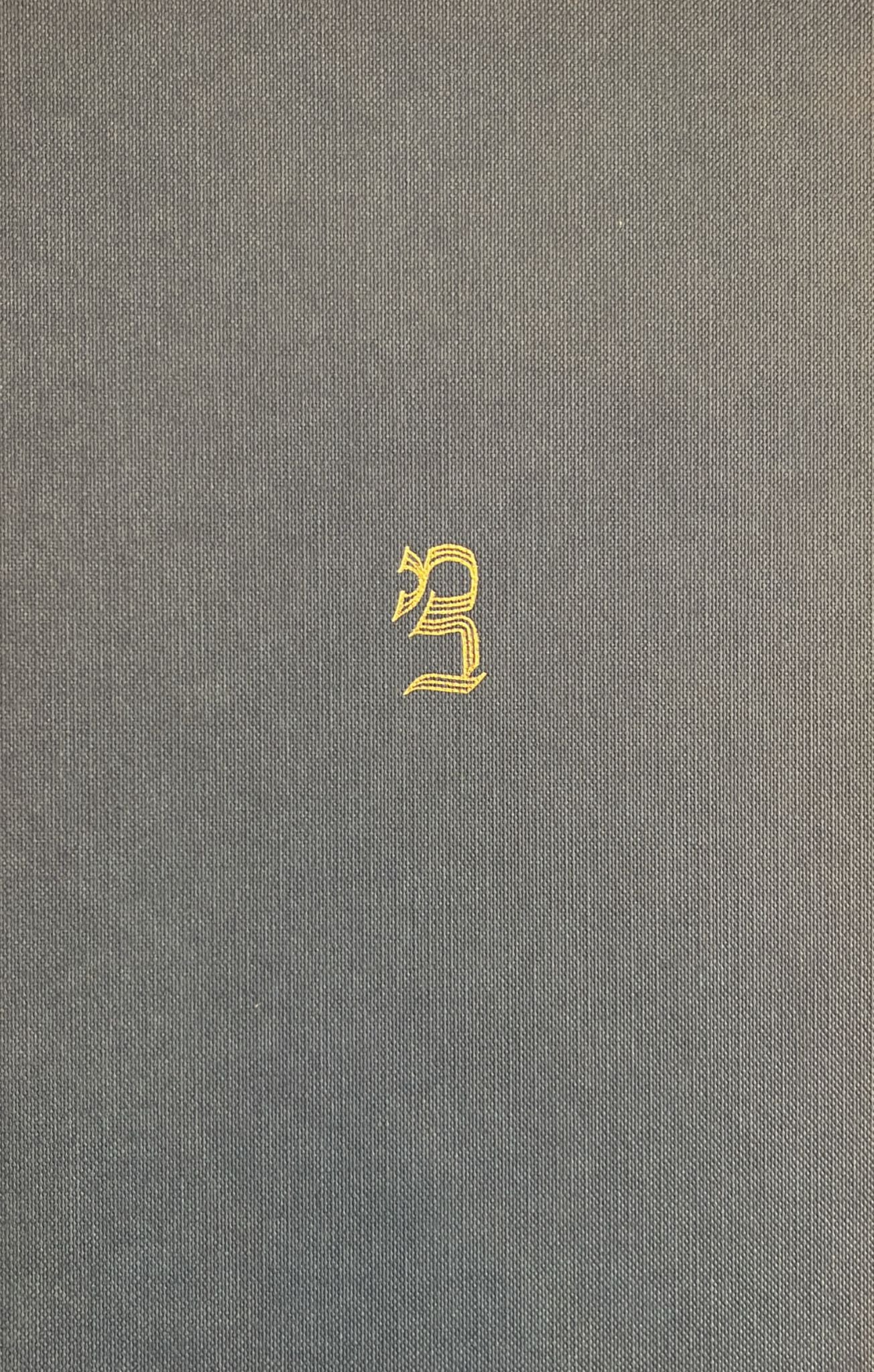 כוכב הגאולה