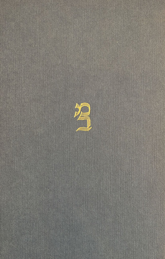 כוכב הגאולה