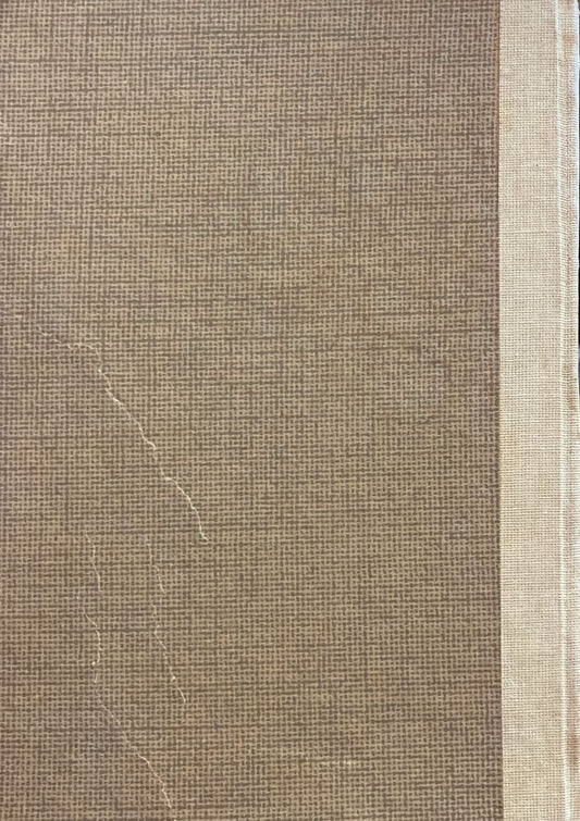 דימוקרטיה בין שני עולמות  - סימפוזיון ביזמת אונסקו