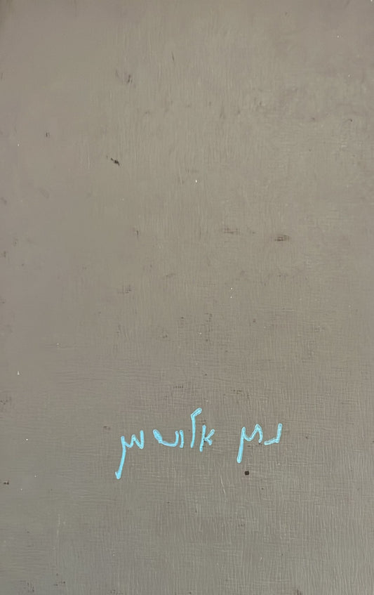 ספר החידות