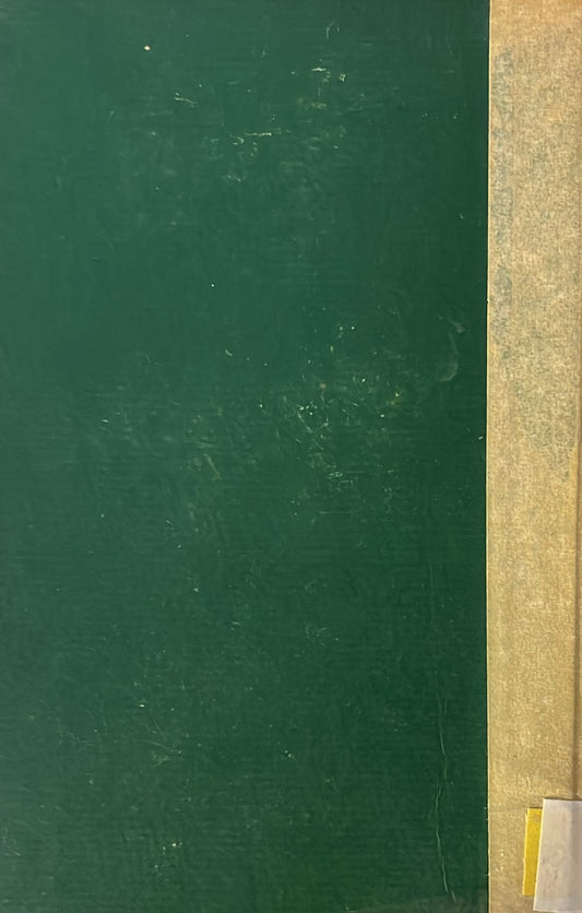 אגרות ח נ ביאליק - סט ב 5 כרכים