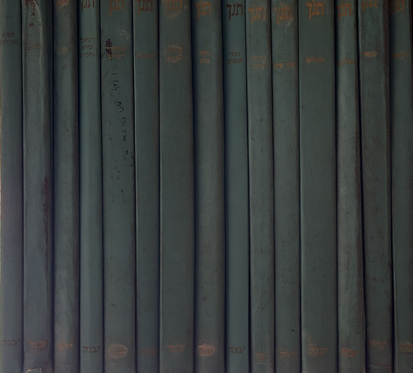 תנ"ך ( תורה נביאים כתובים ) - קאסוטו - סט ב 15 כרכים