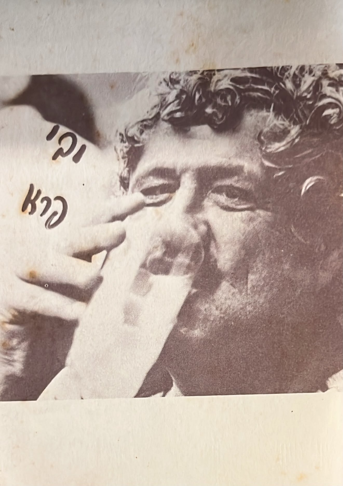 פרא : שירים ומכתמים