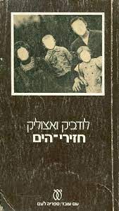 חזירי-הים