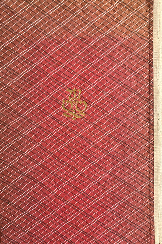 איניאיס : פרקים נבחרים