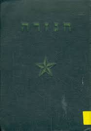 הגזרה
