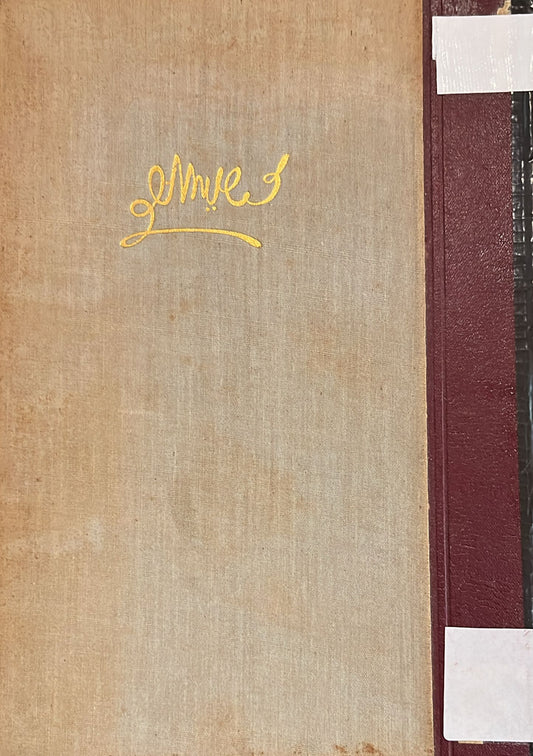 שירי ז. שניאור : כרך ג' - פואמות ב'